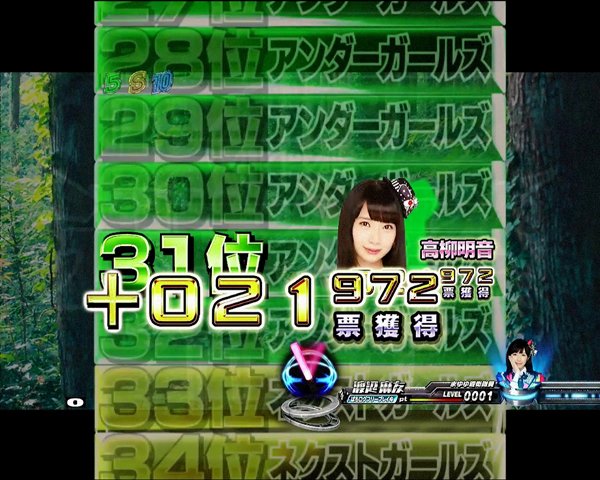 AKB48 バラの儀式 まゆゆVersion (1/99) パチンコ実機 全自動 CRぱちんこAKB48 バラの儀式Sweet まゆゆVersion（パチンコ）スペック