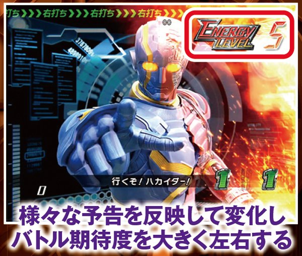 CRキカイダーS.I.C. Z（パチンコ）スペック・保留・ボーダー・期待値・攻略