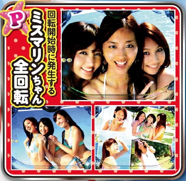 CR大海物語BLACK LIGHT（パチンコ）スペック・保留・ボーダー・期待値