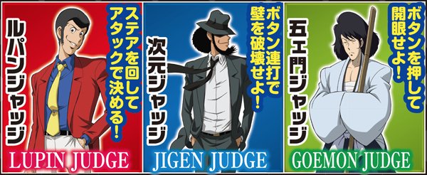 CRルパン三世 I'm a Super hero（パチンコ）スペック・保留・ボーダー