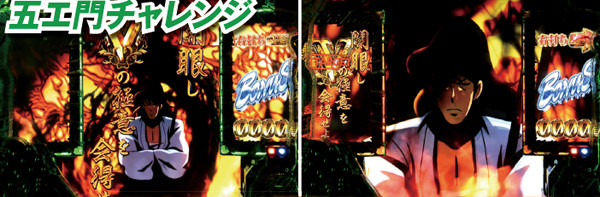 CRルパン三世 I'm a Super hero（パチンコ）スペック・保留・ボーダー