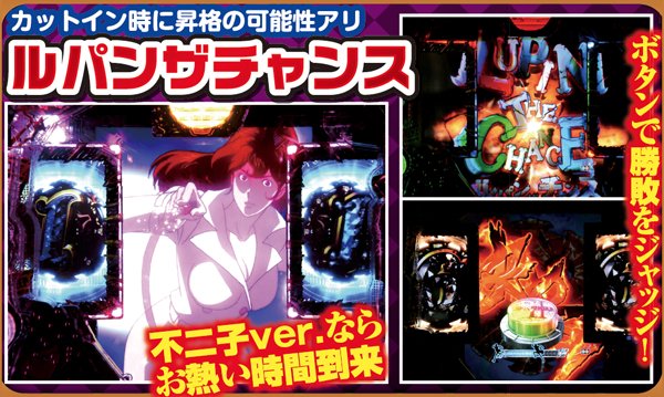 【超希少】 CRルパン三世〜I'm a super hero~卓上 ボックス 超希少】 CRルパン三世〜I´m a super hero~卓上 ボックス