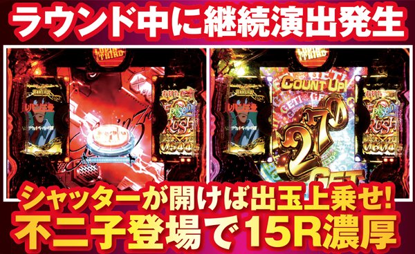 ❤️大量☆CRパチンコ攻略 全10本セット 不二子 ルパンH デラマイッタ