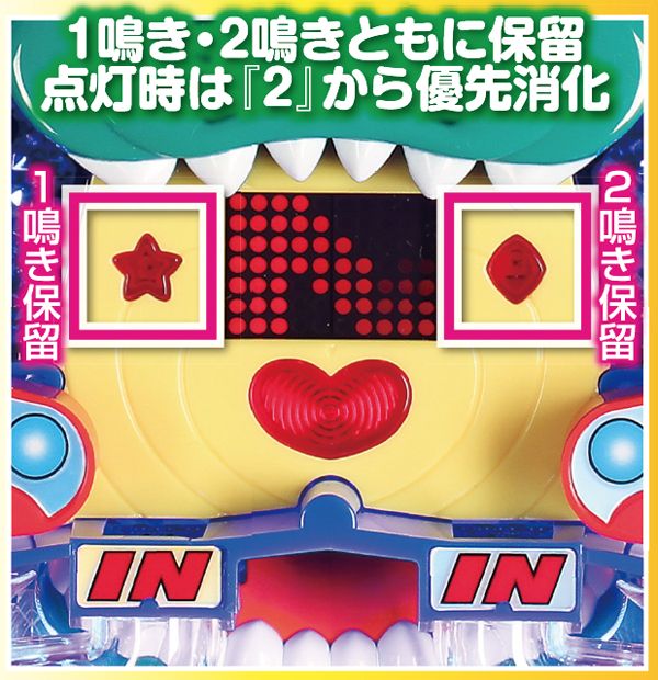 CRAワニざんすαH（パチンコ）スペック・保留・ボーダー・期待値・攻略