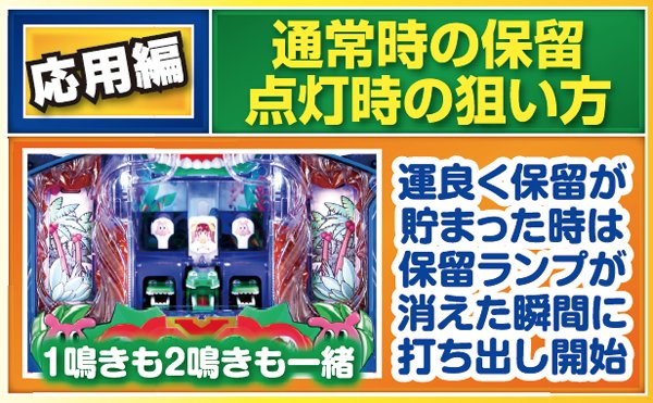 CRAワニざんすαH（パチンコ）スペック・保留・ボーダー・期待値・攻略
