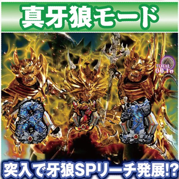 CR牙狼 魔戒ノ花（パチンコ）スペック・保留・ボーダー・期待値・攻略