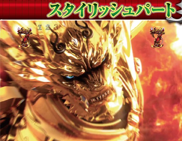 CR牙狼 魔戒ノ花（パチンコ）スペック・保留・ボーダー・期待値・攻略