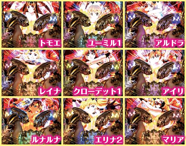 クイーンズブレイド2 レイナ通常時・キャラ別の聖なるポーズ