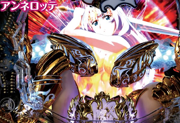 パチンコCRクイーンズブレイド2 レイナ｜スペック・保留・ボーダー