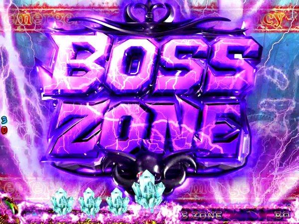 RAVE通常時・特殊ZONE突入時信頼度