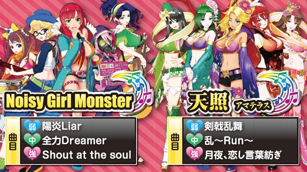 CR熱響！乙女フェスティバル ファン大感謝祭LIVE（パチンコ）スペック