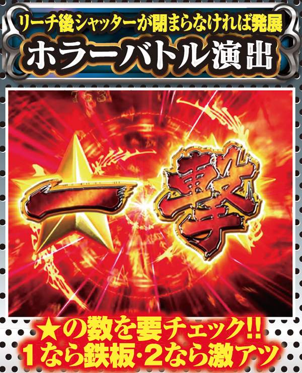 (追記)6月10日まで！パチンコ台　牙狼金色　ザルバとの契約(甘) CRA牙狼金色になれ〜ザルバとの契約〜（パチンコ）スペック・保留