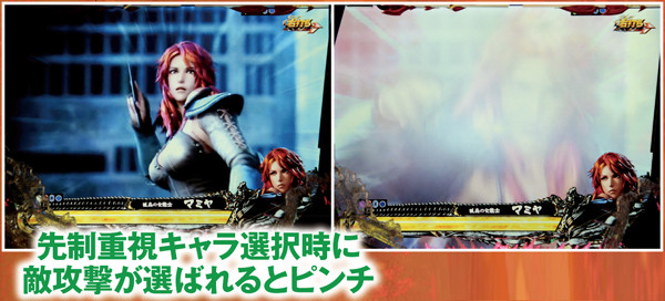 北斗無双確変ST中リーチ信頼度・敵キャラ先制時の勝率