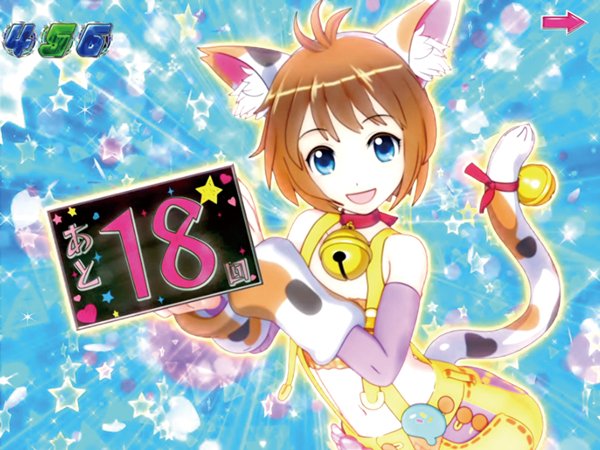 CRA熱響！乙女フェスティバル ファン大感謝祭LIVE 99.9ver.（パチンコ