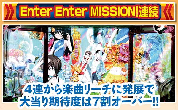 静岡県引取り限定大特価初代ＣＲガルパン３１９玉レス遊戯仕様 トレブル 24 GTレコーダー | がまかつ