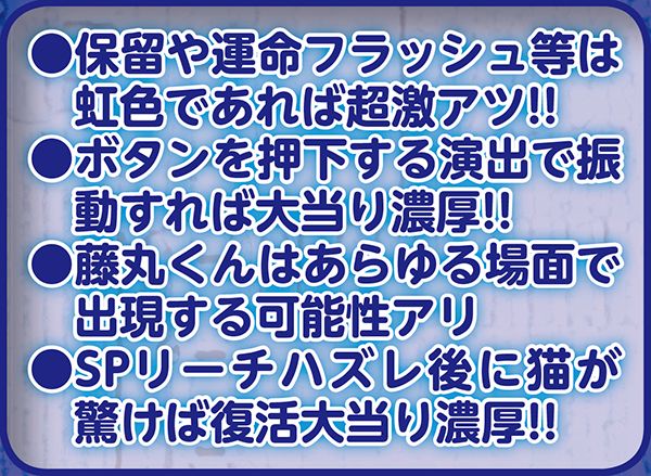 CRAリング 呪い再びFPIZ（パチンコ）スペック・保留・ボーダー・期待値