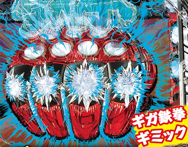 CR鉄拳2 闘神ver.（パチンコ）スペック・保留・ボーダー・期待値・攻略
