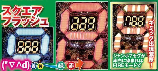 CRAデラマイッタ3rd 99V（パチンコ）スペック・保留・ボーダー・期待値
