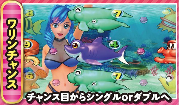 スーパー海物語マリンモード・ワリンチャンス