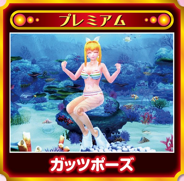 スーパー海物語マリンモード・仕草予告