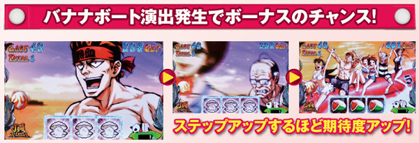 サラ番雫AT・ポイント解説