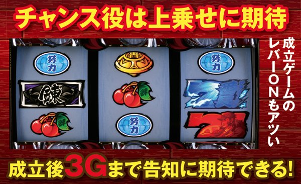 サラ番鏡AT中・上乗せ演出