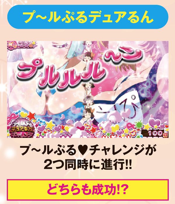 パチスロDororonえん魔くん メ〜ラめら（パチスロ）設定判別・天井