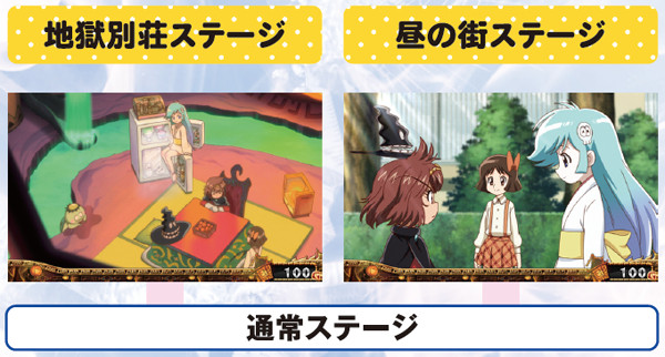 パチスロDororonえん魔くん メ〜ラめら（パチスロ）設定判別・天井