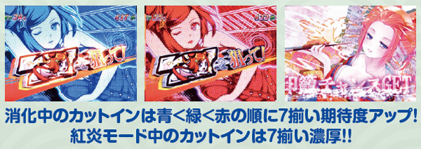 黄門ちゃま喝AT中かげろうお銀モード・当選率