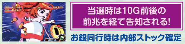 黄門ちゃま喝AT中印籠チャンス当選率