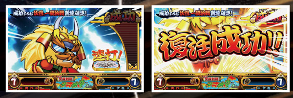 引き取り限定】パチスロ 真モグモグ風林火山2 実機 引き取り限定