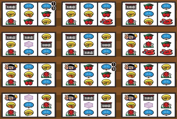 ハナビボーナス成立ゲーム濃厚目・左リール上段暖簾or単独ドン停止