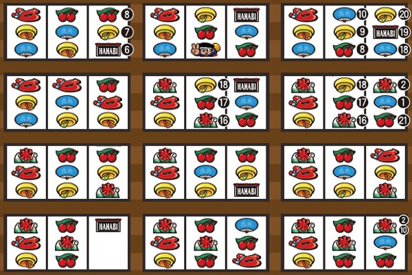 ハナビボーナス成立ゲーム濃厚目・左リール七付近