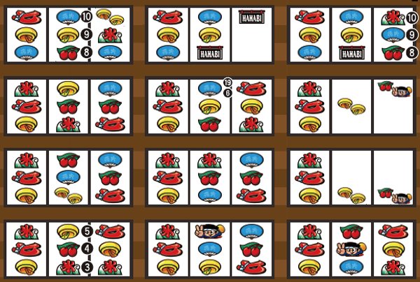 ハナビボーナス成立ゲーム濃厚目・左リール七付近