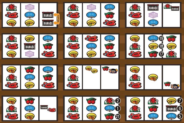 ハナビボーナス成立ゲーム濃厚目・左リール七付近