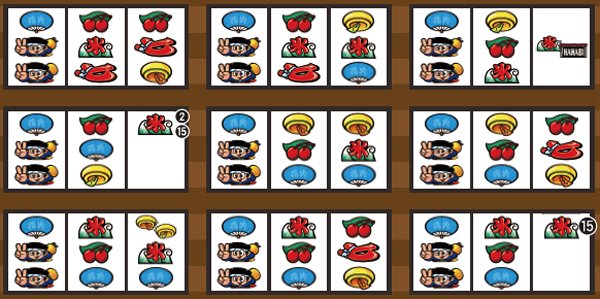 ハナビボーナス成立ゲーム濃厚目・左リール長男ドン狙い