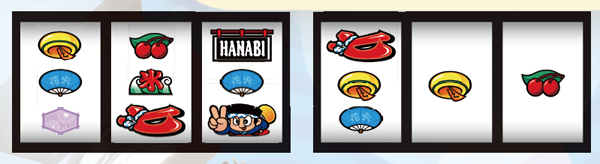 ハナビリーチ目(3リール確定型)