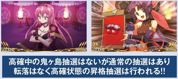 戦コレ2修羅モード中の抽選