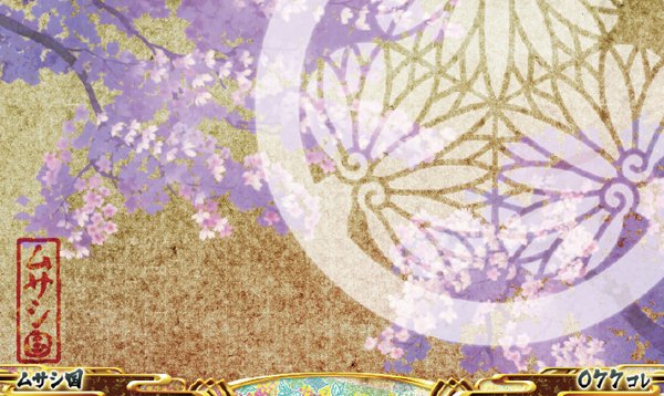 戦コレ230コレ間での季節変化