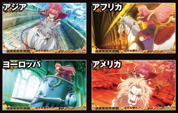 戦コレ2ステージ別継続率振り分け