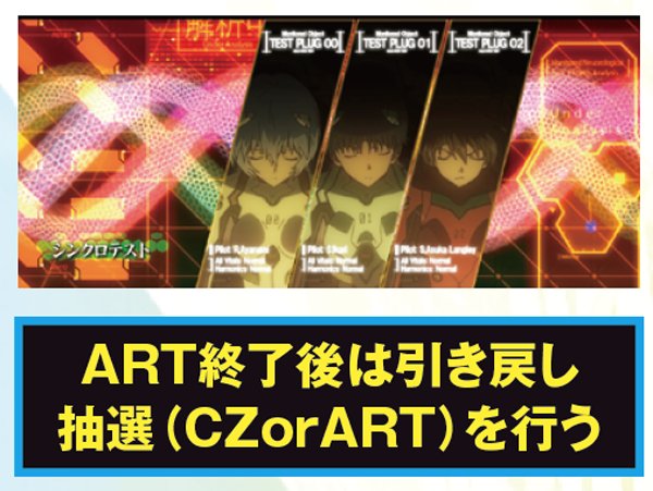 値引き中❗️パチスロエヴァ希望の槍 値引き中❗️パチスロエヴァ希望の槍 パワスロ | PACHISLOT EVANGELION