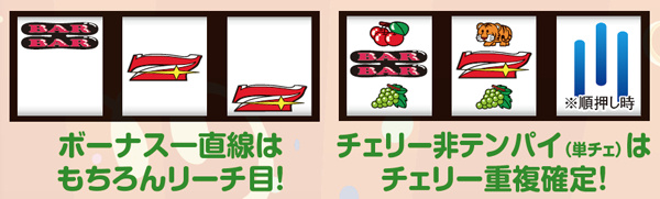 マイジャグラー3打ち方