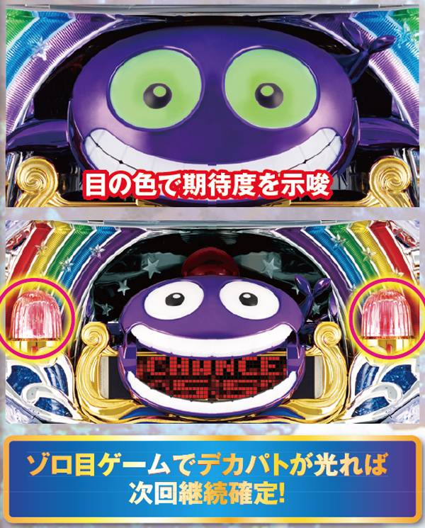 パチスロ クジラッキー（パチスロ）設定判別・天井・ゾーン・解析