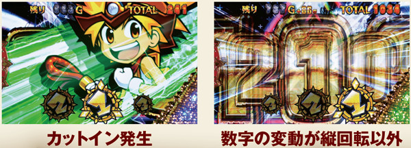 秘宝伝伝説ピラミッドパワー・見どころ