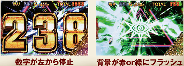 秘宝伝伝説ピラミッドパワー・見どころ