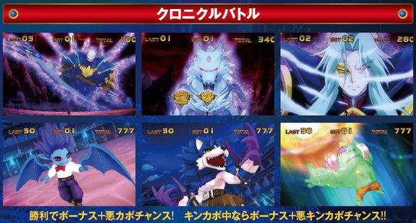 マジハロ5ART中演出・見どころ