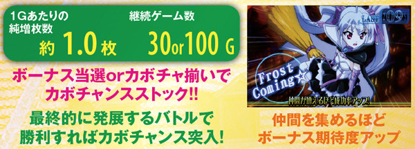 マジハロ5結界防衛ゾーン・基本解説