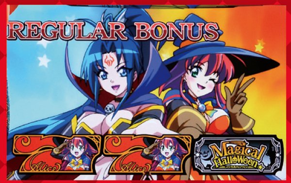 マジハロ5REG・基本解説