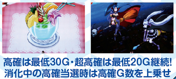 マジハロ5内部状態・基本解説