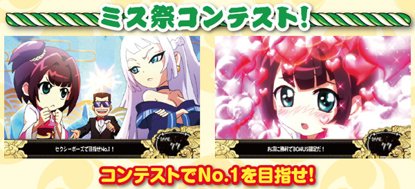 まつりば！（パチスロ）設定判別・天井・ゾーン・解析・打ち方・ヤメ時